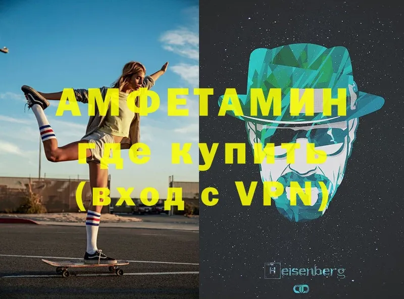 хочу   Луховицы  АМФЕТАМИН 97% 