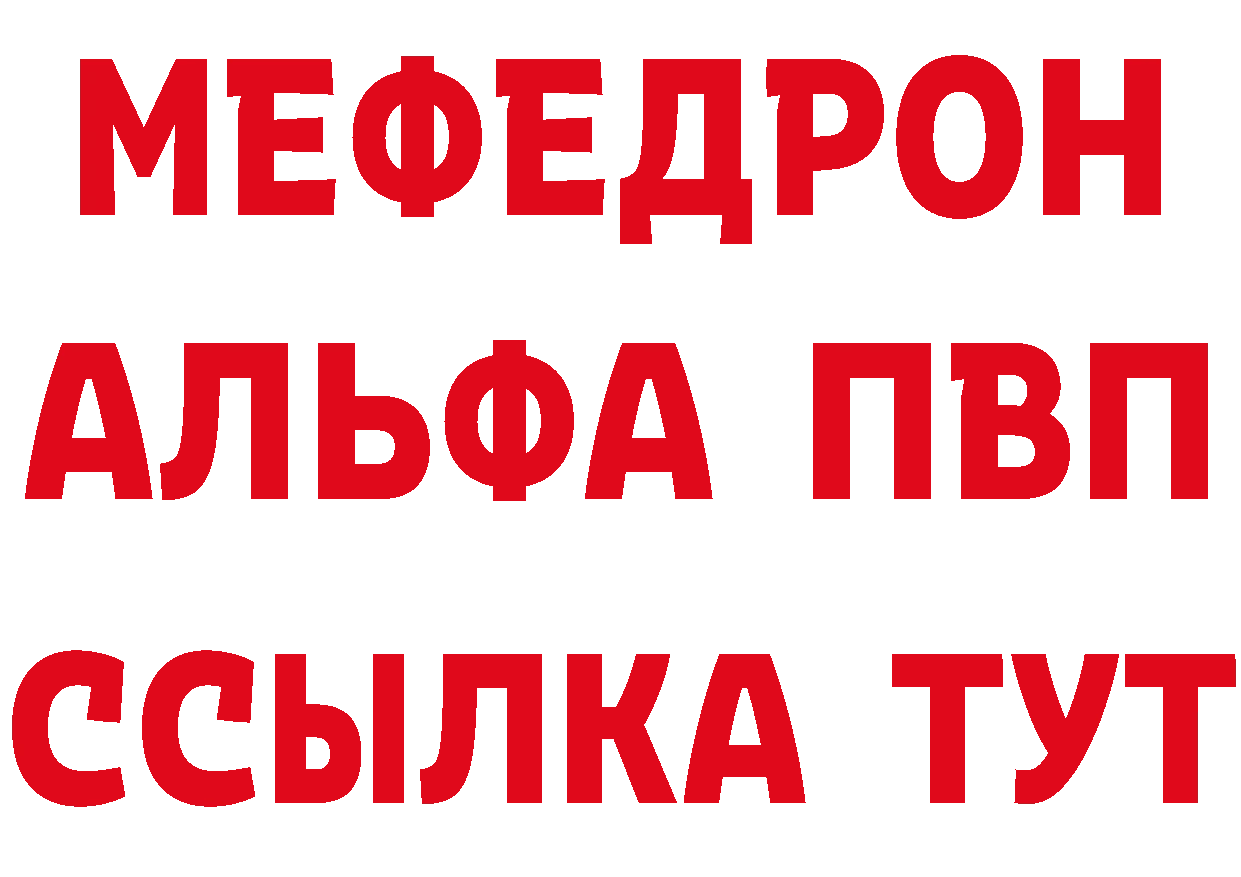 Альфа ПВП Соль как зайти площадка hydra Луховицы